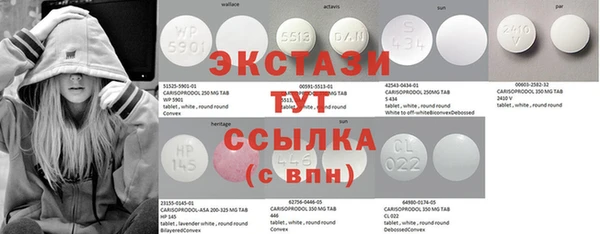 MDMA Баксан