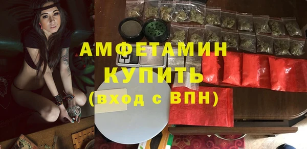 PSILOCYBIN Балабаново